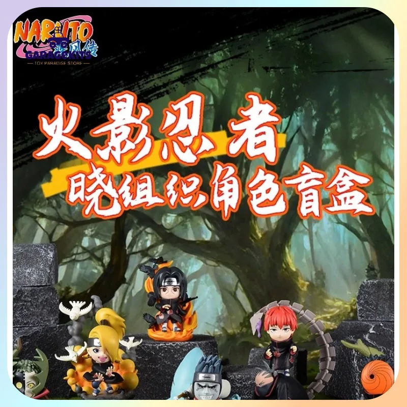 

Authentic Love Anim Naruto Akira Organization Mysterious Blind Box One Bullet Two Bullets Anime Accessories Trendy Play Gifts