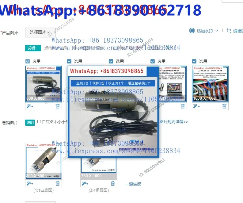 Taiwan Dino-Lite AM4113T high definition measurement digital microscope AM4113ZT