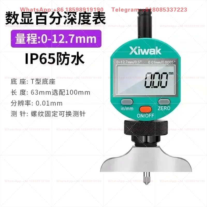 High Precision Digital Depth Gauge, Digital Dial Depth Meter for Measuring Groove, Deep Hole and Recess Dept