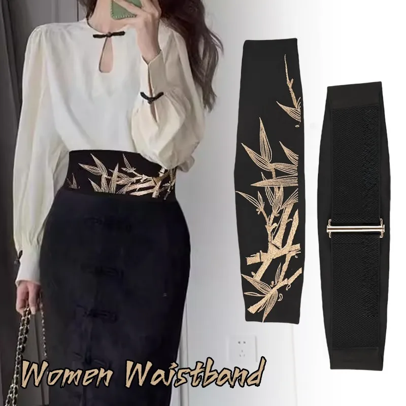 

Китайский традиционный пояс с вышивкой, пояс из бамбукового листа, кимоно, эластичный пояс, широкий корсет, женский элегантный корсет, пояс с галстуком