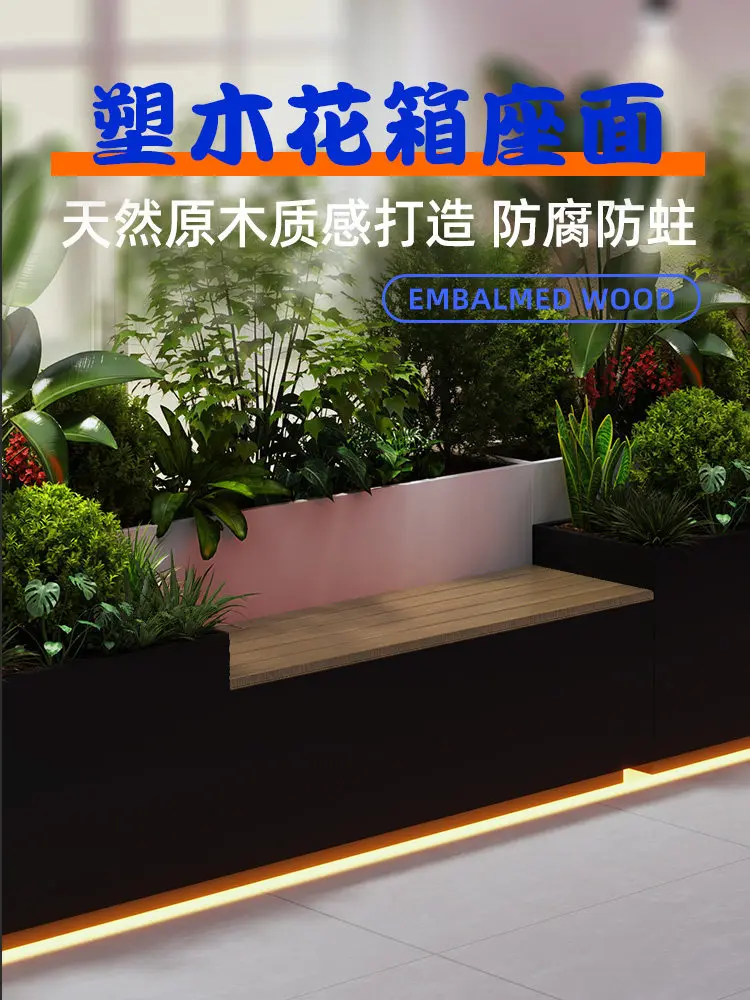 Balcony flower slot suspended terrace planting box courtyard flower bed sitting stool combination