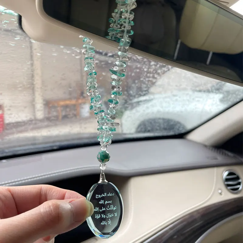 Islam quran crystal beads car hanging car pendant  Invocation for Exit In God\'s name I conned God. No strength or strength