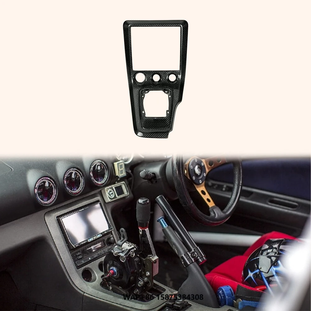 

For Silvia S15 Coupe 2D 99-02 KZ Body Parts Carbon Radio & Gear Surround (2pcs)