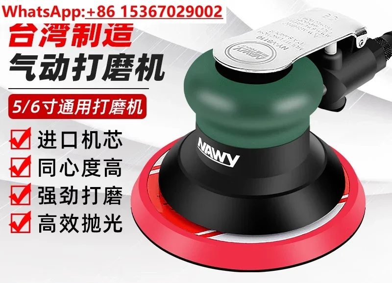 Pneumatic Grinder Industrial Grade 5 Inch Air Grinding Sandpaper Polishing Pneumatic Dry Grinder Car Putty