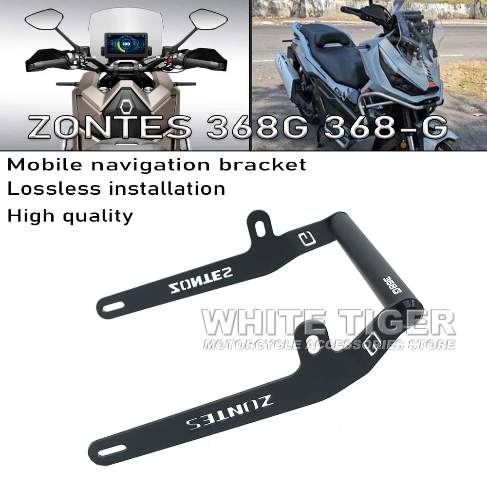 

Motorcycle Dedicated Mobile Phone Navigation Bracket Crossbar Bracket Modified Accessories FOR ZONTES 368G 368-G G368 G-368