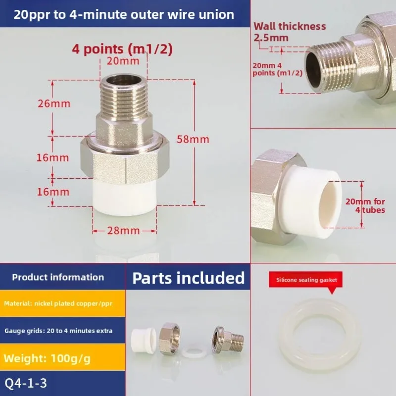 1/2" 3/4" 20.25PPR External Wire Active Connection Intrinsic Wire Copper Active Connection Water Pipe Hot Melt PPR Accessories