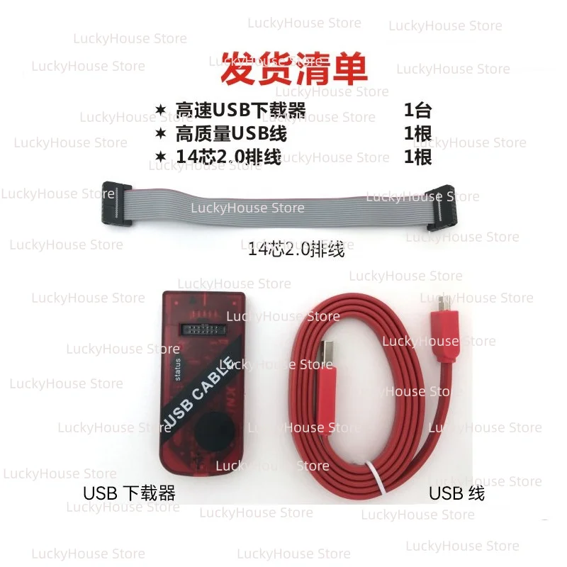 USB FPGA Programmer Downloader for Black Gold Development Board Core Board Programming Tool