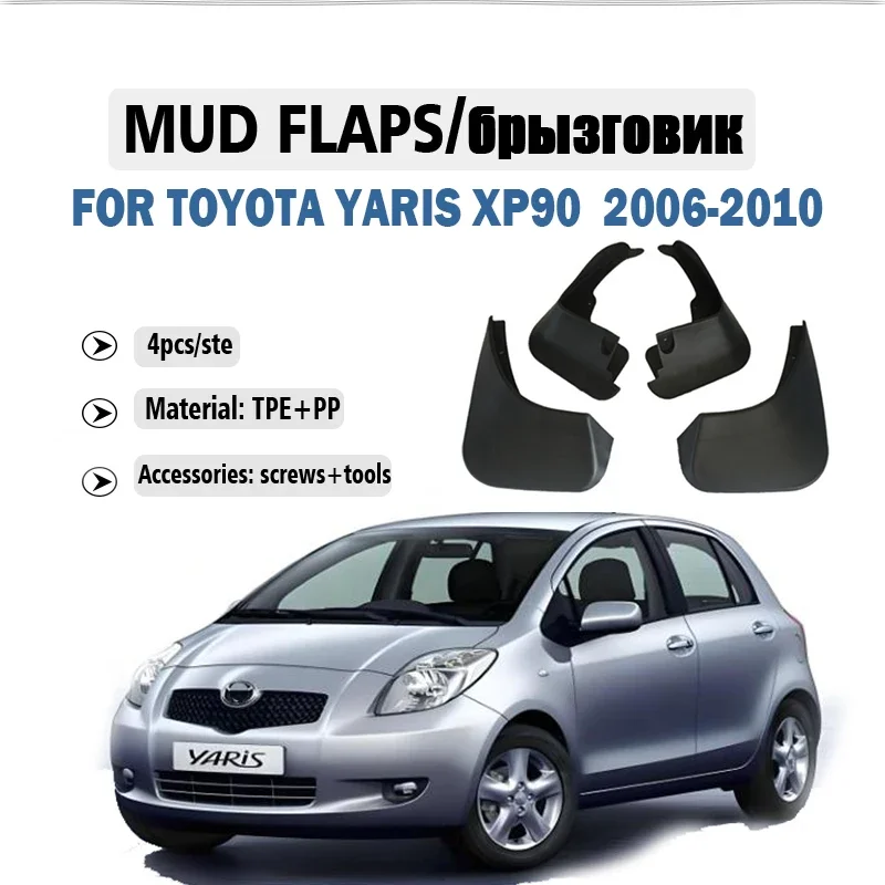 

2006 2007 2008 2009 2010 FOR TOYOTA YARIS XP90 Mudguard Fender Mud Flap Guards Splash Mudflaps Car Accessories Front Rear 4pcs