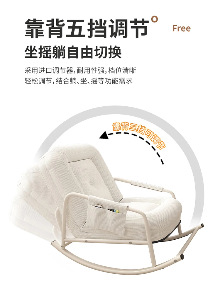 Lazy rocking chair household balcony leisure living room lazy chair single lazy sofa rocking chair adult adult recliner