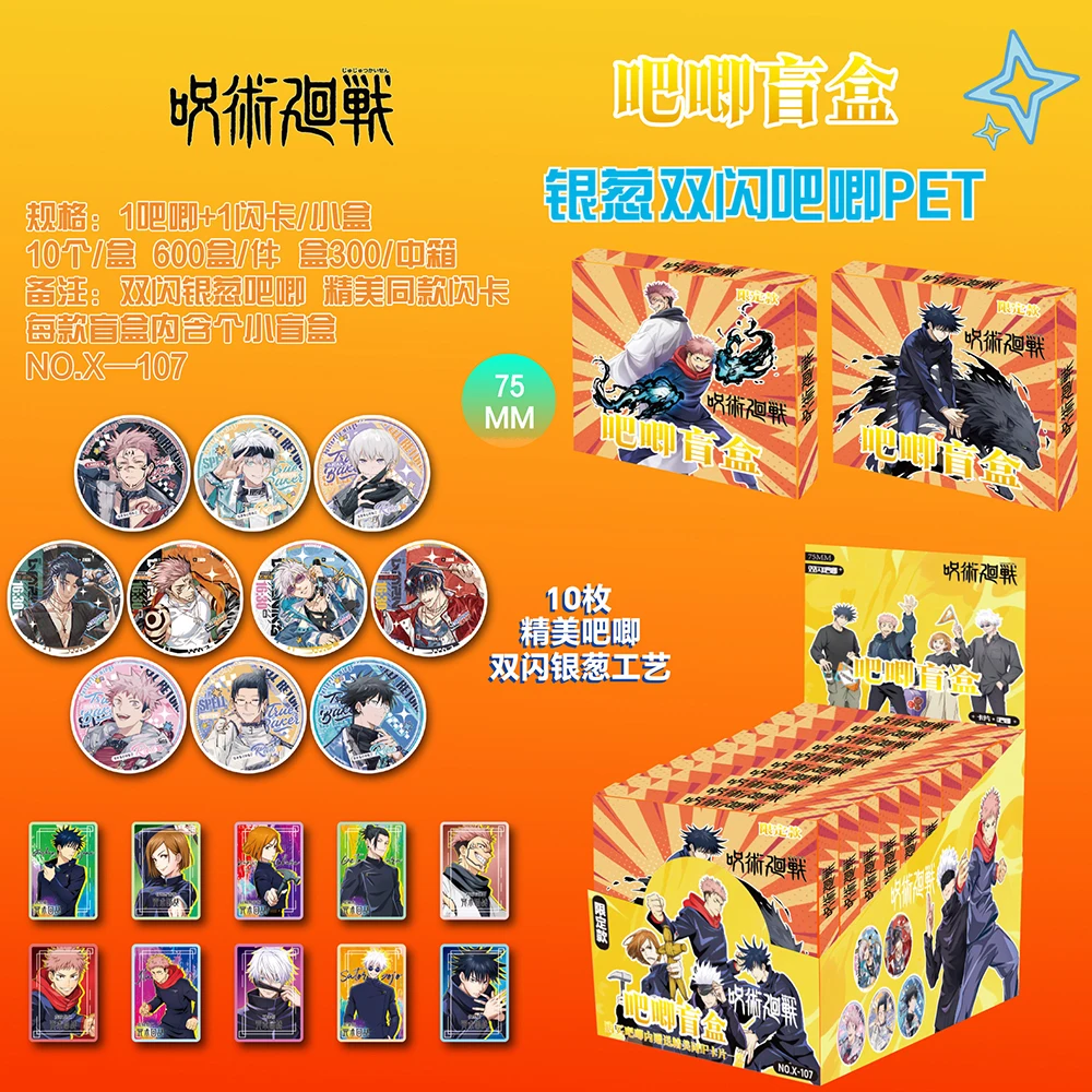 Anime Peripheral Collection HD Print Portable Round Badge Cute Exquisite Characters Patterns Creative Collect Cards Holiday Gift