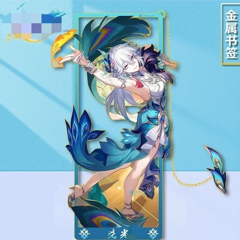 Anime Game Yao Guang Sparkle Metal Bookmarks Classical Souvenir Hollow Out Tassels Pendant Decor Collection Xmas Gift