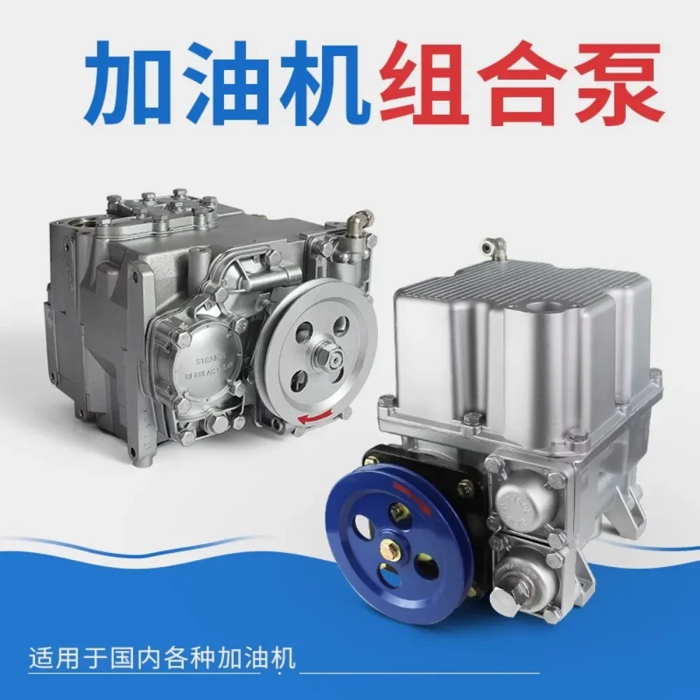 Tanker Combined Pump Tanker Gear Pump Doctor Blade Scraper Motor Oli Pump Sanjin Belin Space