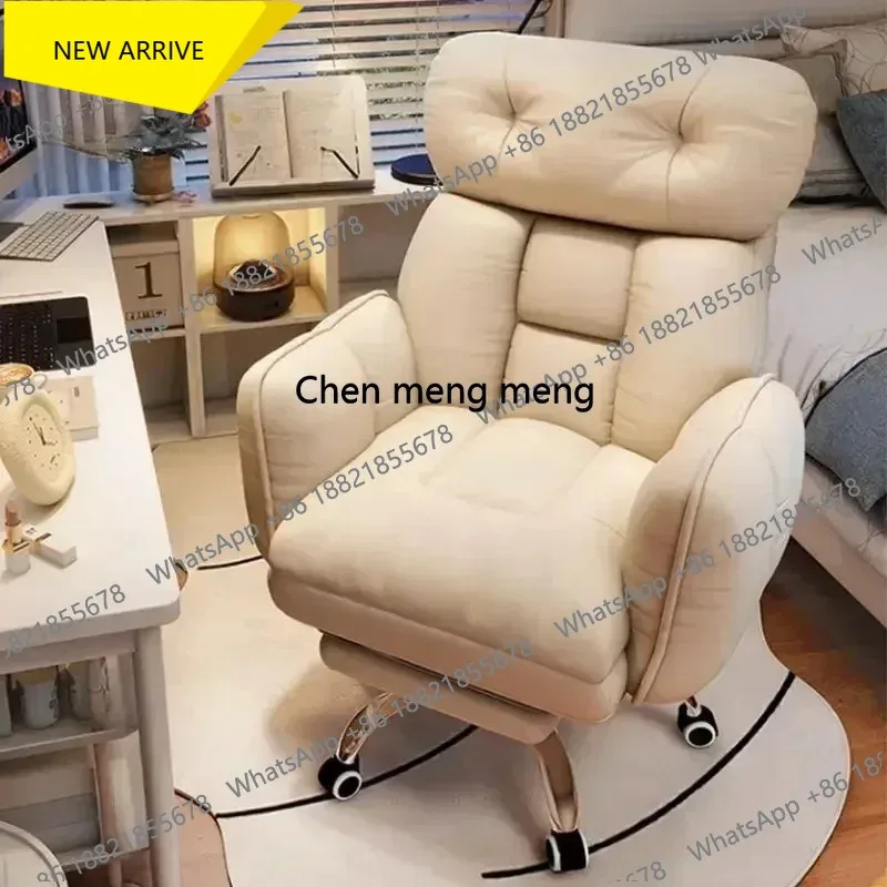 A178  Computer Chair, Home, Bedroom, Desk, Lazy, Comfortable, Sedentary, Sofa Chair, Girls, Backrest, Live Broadcast, E-sports,