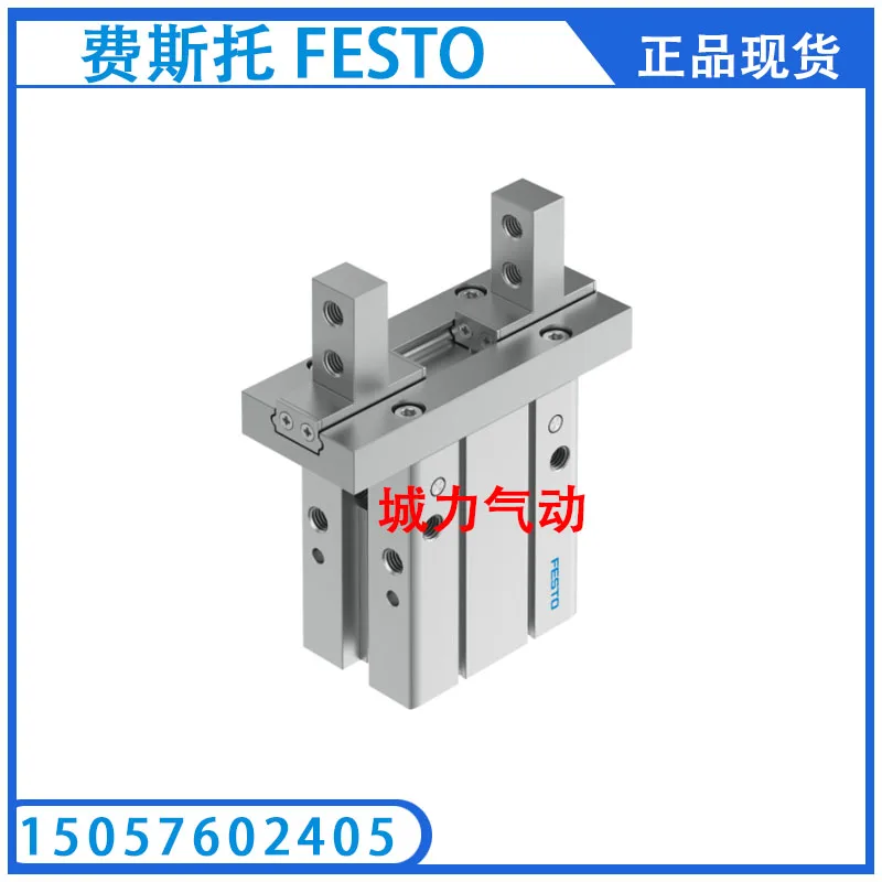 

Festo FESTO с параллельным захватом DHPC-40-A-S 8116894 оригинальный запас