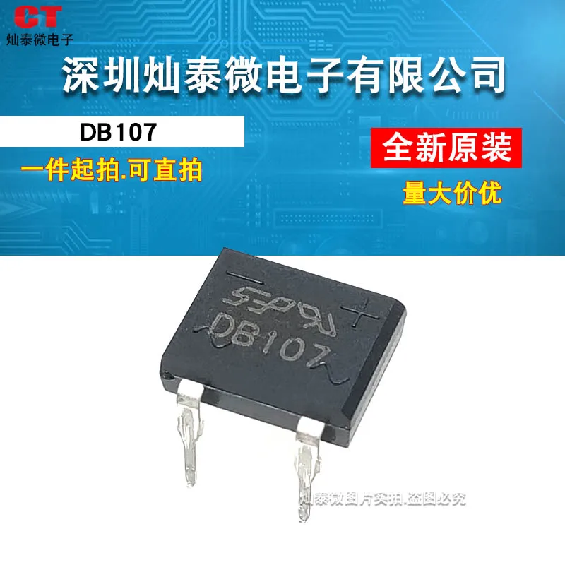 Free Shipping DB104…