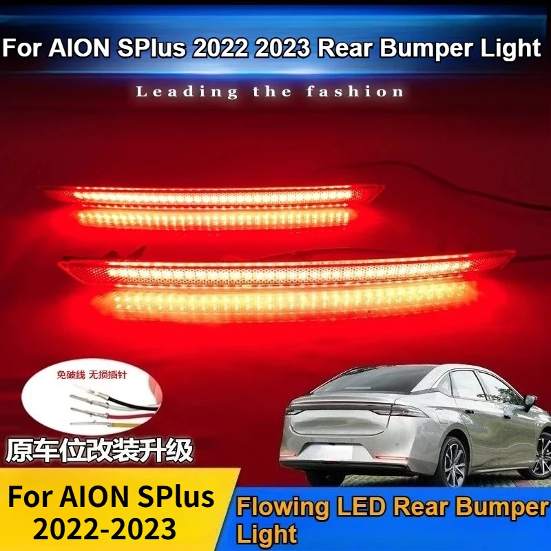 

Для AION SPlus 2022-2023: Модифицированный светодиодный задний бамперный фонарь Pilot Light, высокояркий стоп-сигнал, аксессуары