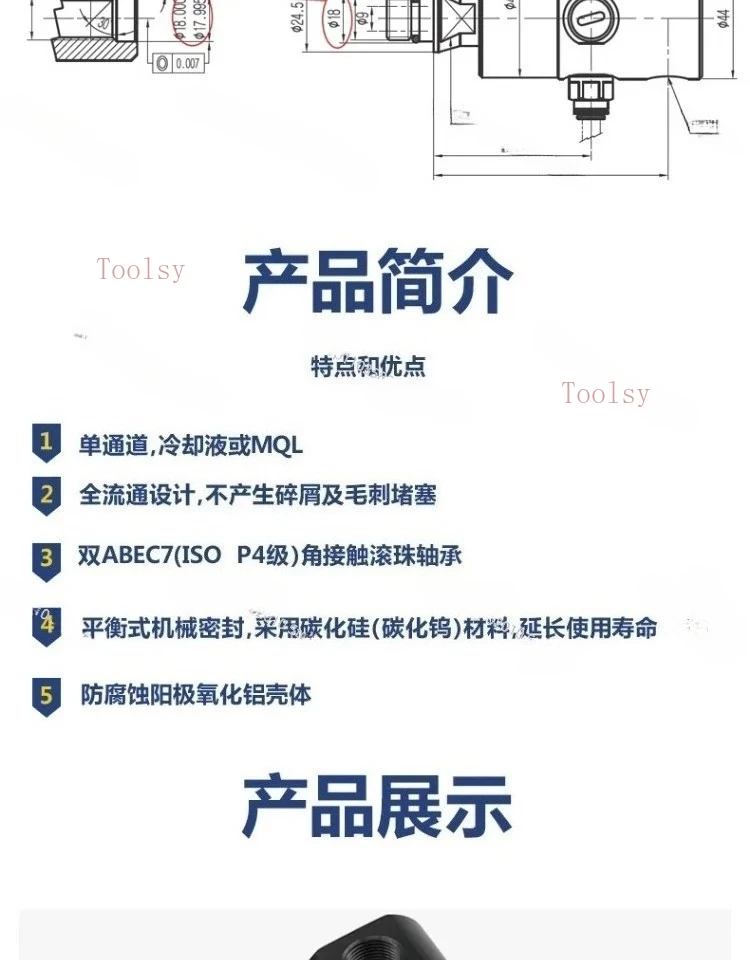 مركز عالي السرعة عالي الضغط GTA SRJ01-202-15 مفصل دوار BT40/50 مخرج مياه مركز المغزل #4