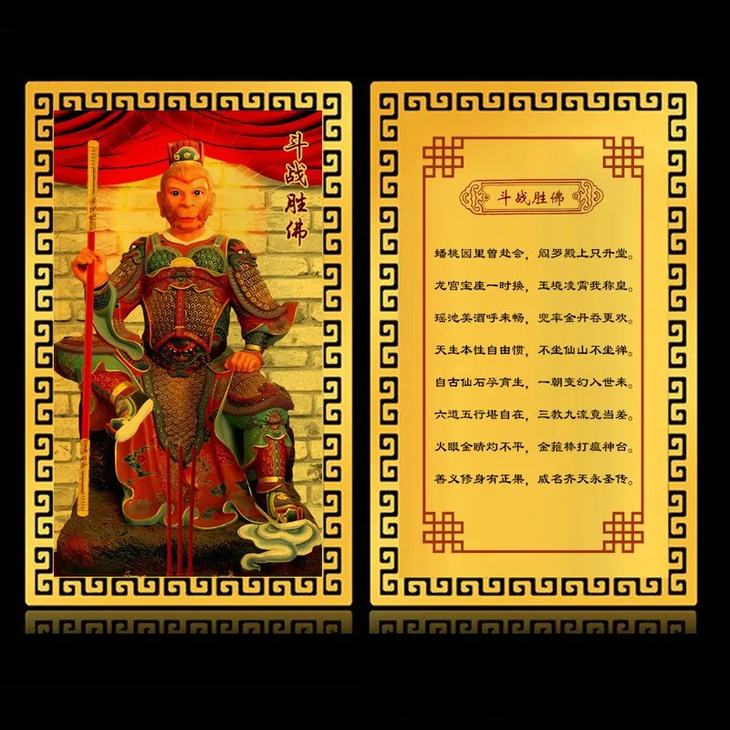 Fighting And Victorious Buddha Gold Card Qizhentian Dasheng Sun Wukong Metal Buddha Card Peace Protection Card Ornament