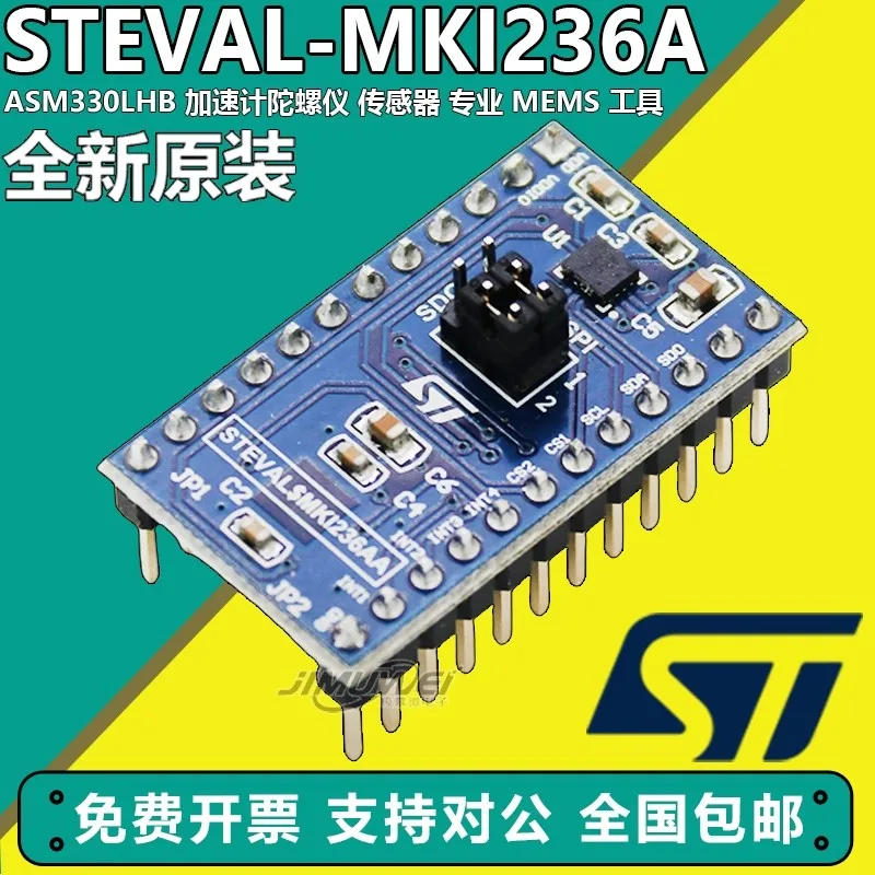 

STEVAL-MKI236A ASM330LHB Accelerometer Gyro Sensor Professional MEMS Tool