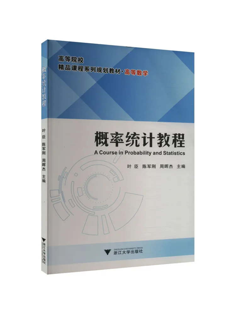 

Книга-уруководство по правительностью и статистики Винзара