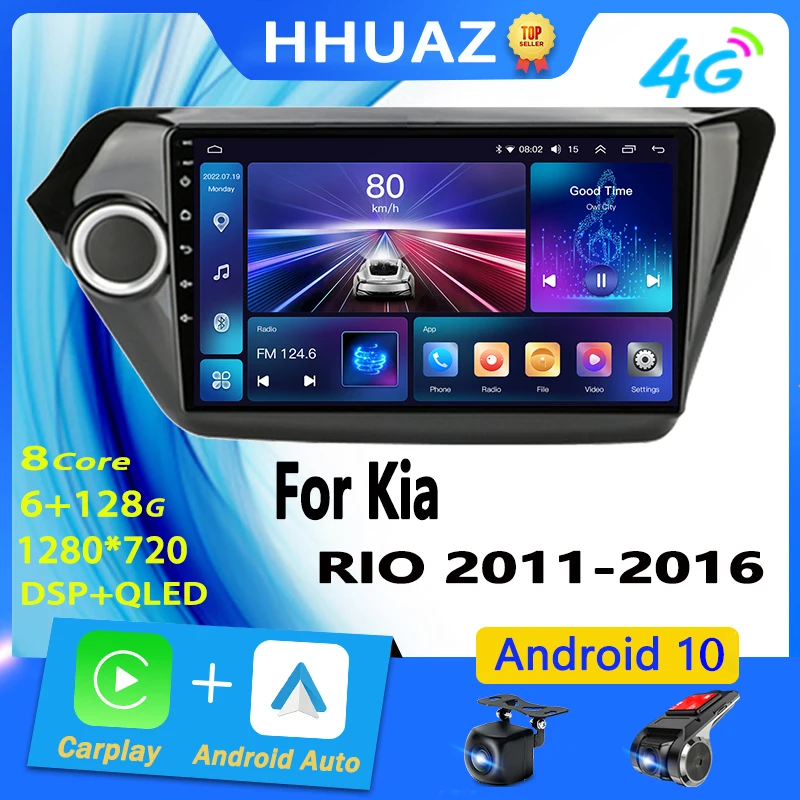 

Автомагнитола на Android для Kia RIO 3 4 2011-2016, мультимедийный плеер 2DIN, головное устройство, GPS-навигация, RDS HiFi стерео