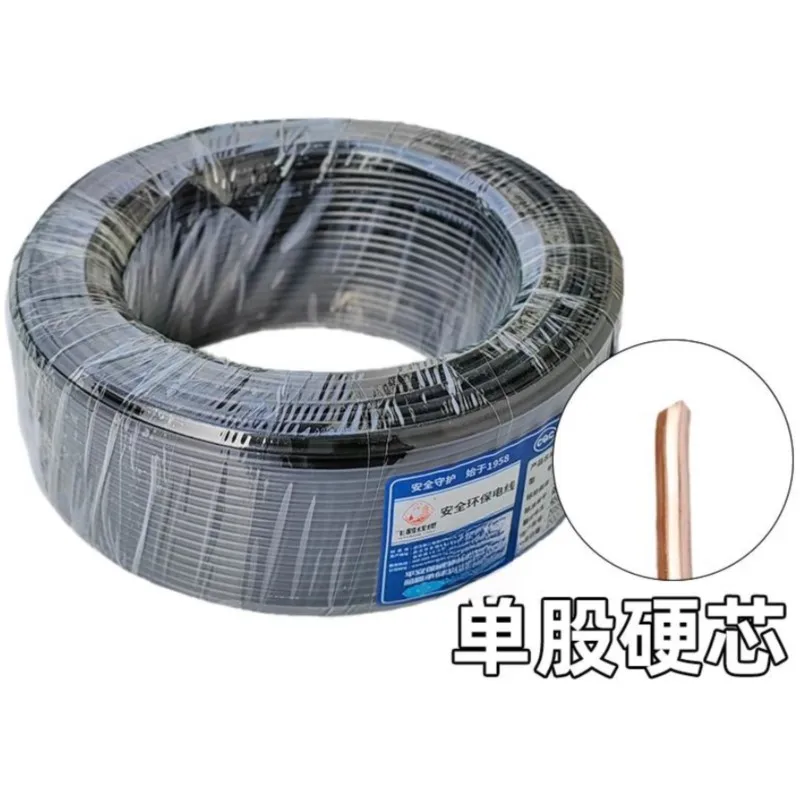 

Cable BV4mm ² Flame Retardant Single Stranded Hard Wire Single Core Pure Copper Core National Standard Line Of 100 Meters