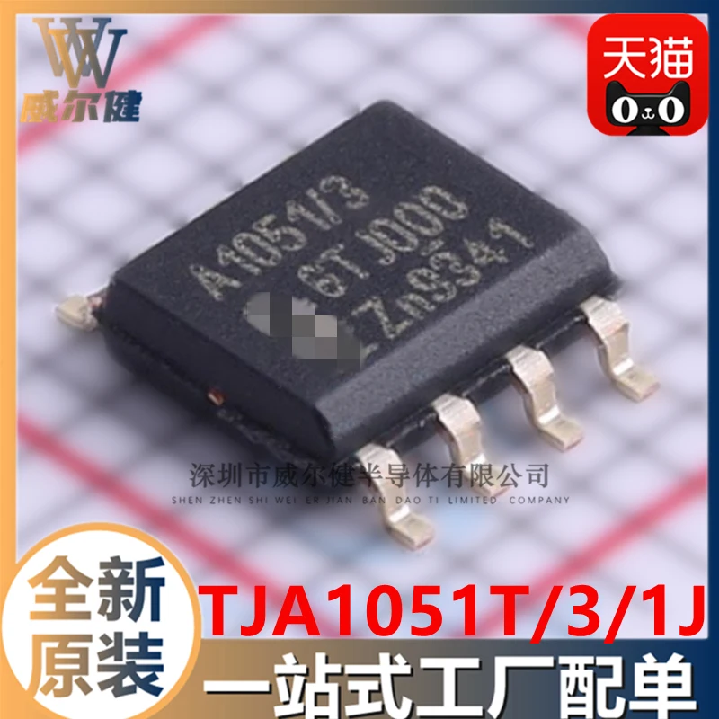 

Бесплатная доставка TJA1051T/3/1J 8-SOIC IC A1051/3 10 шт.