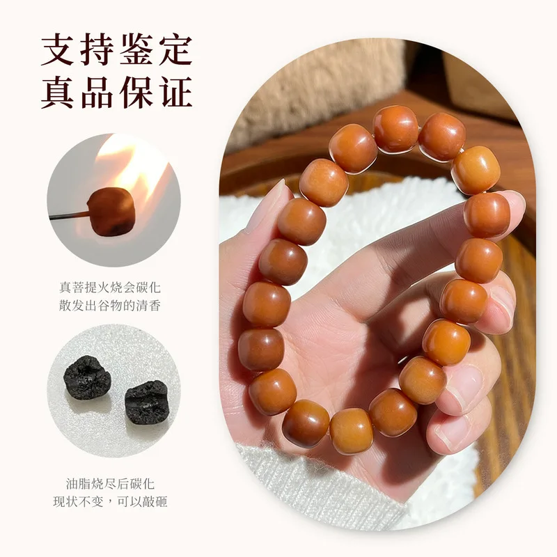 Weathered And Dry-Polished Bodhi Bead Bracelet, Single-Strand, Old-Style, With A Flexible, Comfortable Fit, Buddhi