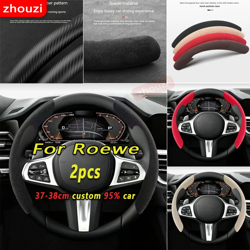 Car Steering Wheel Cover black suede leather For Roewe rx3 rx5 rx5max rx8 Car Steering Wheel Cover