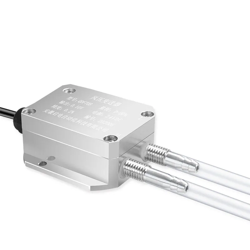 Wind pressure transmitter, micro differential pressure sensor, 4-20mA fan pressure pipeline, 0-5V10VRS485
