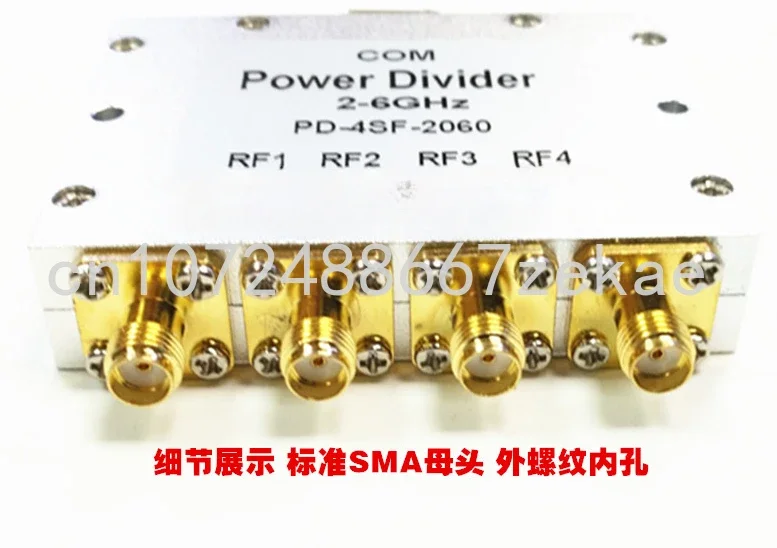 Power Divider 1:4 2-6G2.4G5.8G Dual Frequency Low Attenuation Combination Circuit Test