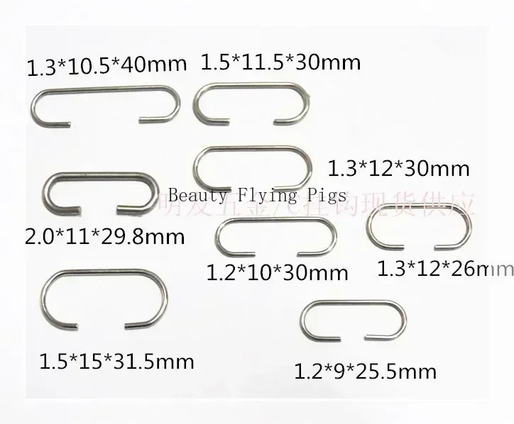 1000pcs /lot Iron Ring Screen Wire Accessories Diameter 1.2mm/1.3mm/1.5mm/ 1.8mm/2mm/2.5mm/3mm
