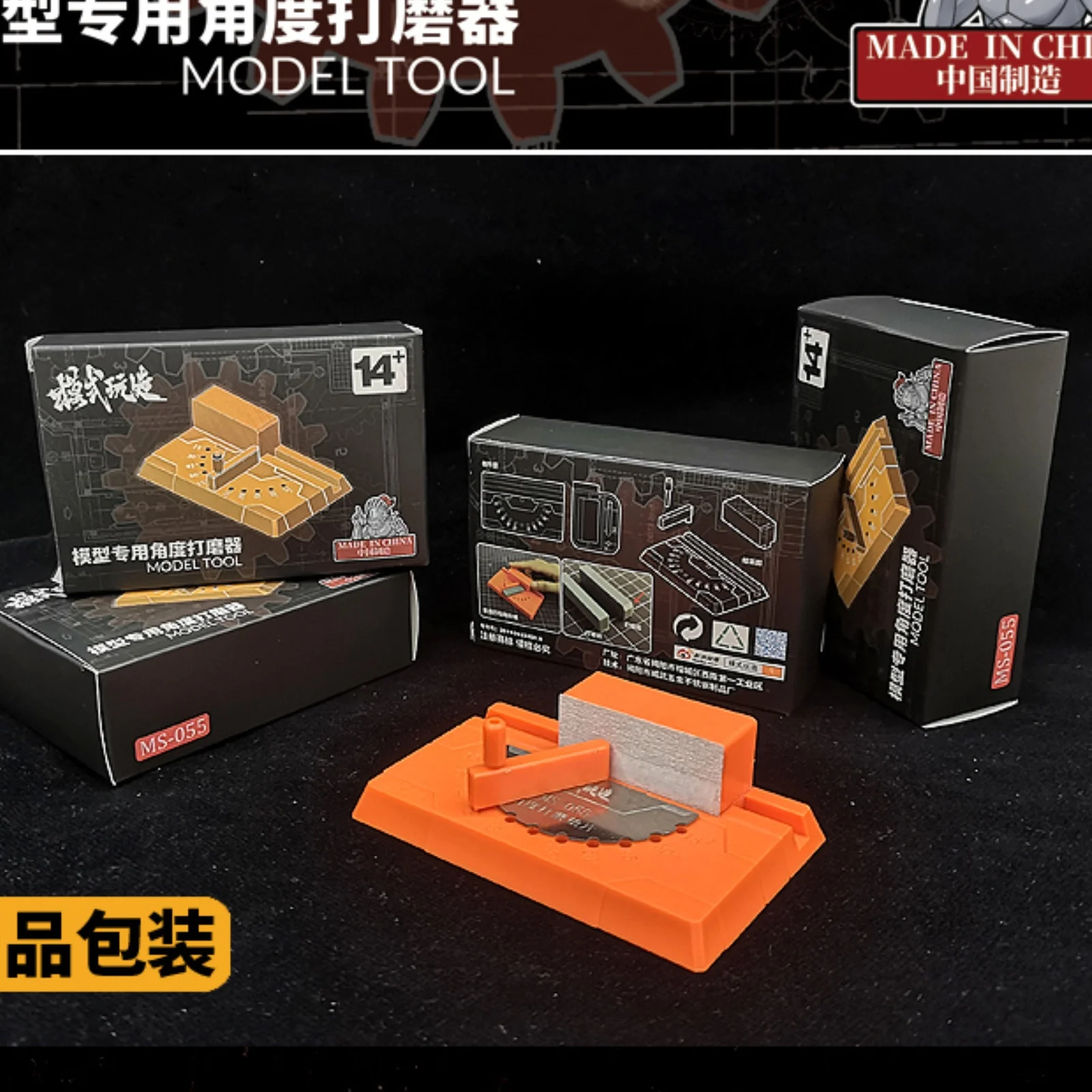 MS055 Multi Angle Sanding Slider Sand Paper Polishing Tool Military Model Tool Hobby Accessory