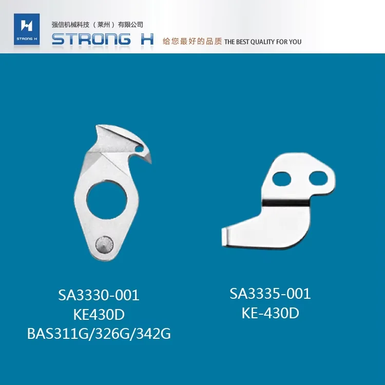 Strong H Brand Brot… - image