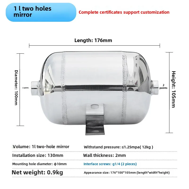 1L 0.25Gallon 304 Stainless Steel Small Air Storage Tank Thickened Vacuum Buffer Pressure Reservoir Tank