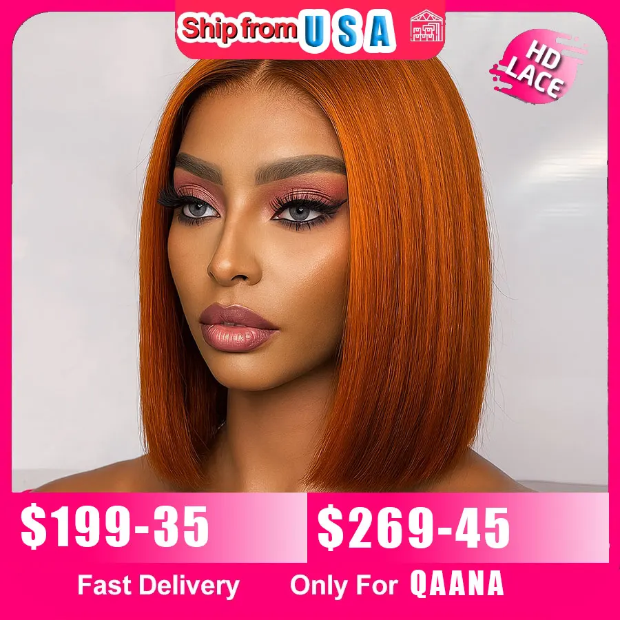 

# 4/350 Рыжий Коричневый Выделенный Прямой Короткий Парик Боб Человеческие Волосы 13x4 Ombre Кружева Фронтальная Бесклеевые Необработанные Бразильские Парики для Женщин