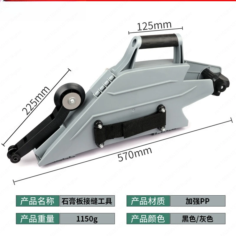 Multi-purpose gypsum board floor construction decoration caulking splicing quick clamping tight clamping joint special