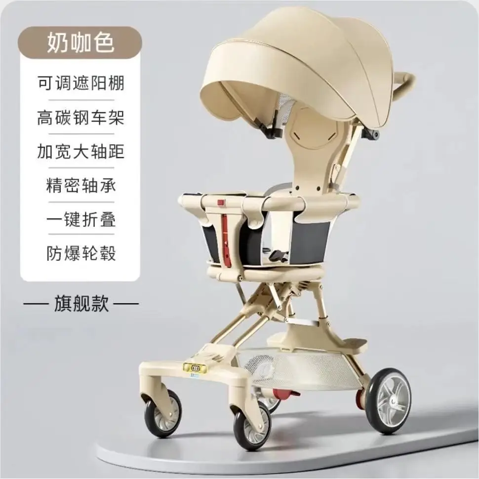 عربة أطفال ذات مناظر طبيعية عالية وخفيفة الوزن وقابلة للطي في اتجاهين عربة أطفال عالية الرؤية بأربع عجلات ومضادة للانقلاب