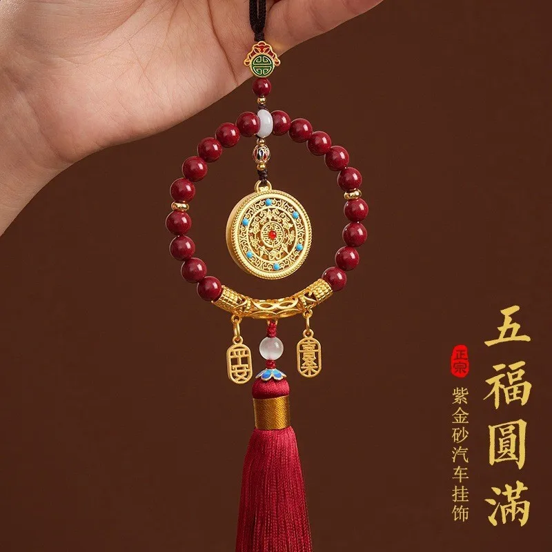 Car Imitation Cinnabar Safe Ruyi Automobile Hanging Ornament High-End Simulated Real 14K Gold Color Five Blessing Complete Car I