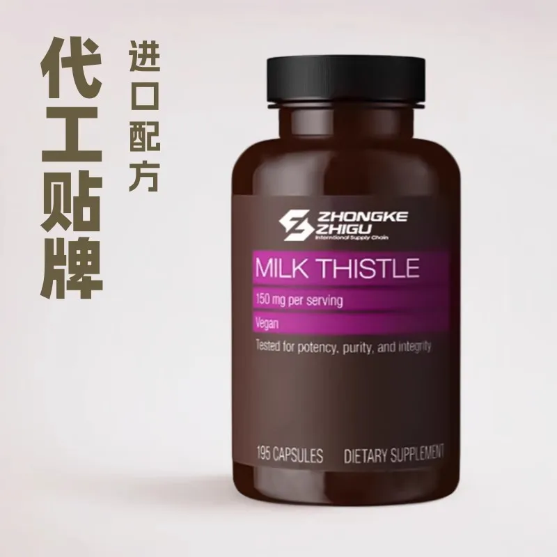 New-Border E-Commerce Price Milk Thistle Care Products American Manufacturers Process Genuine Goods Milk