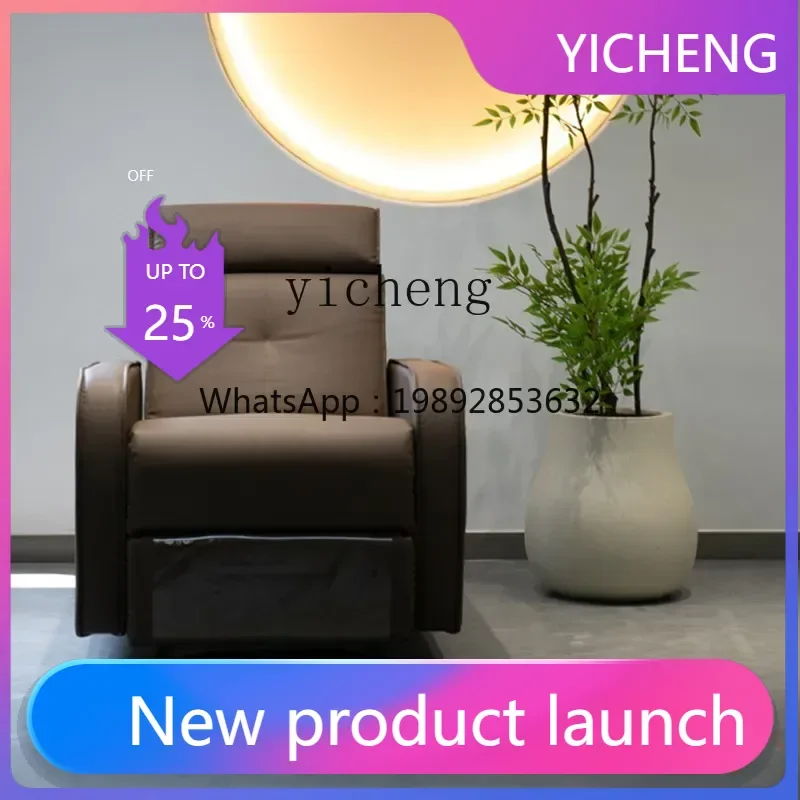 

LYY Internet celebrity beauty hair treatment electric reclining scalp care chair hair salon sofa