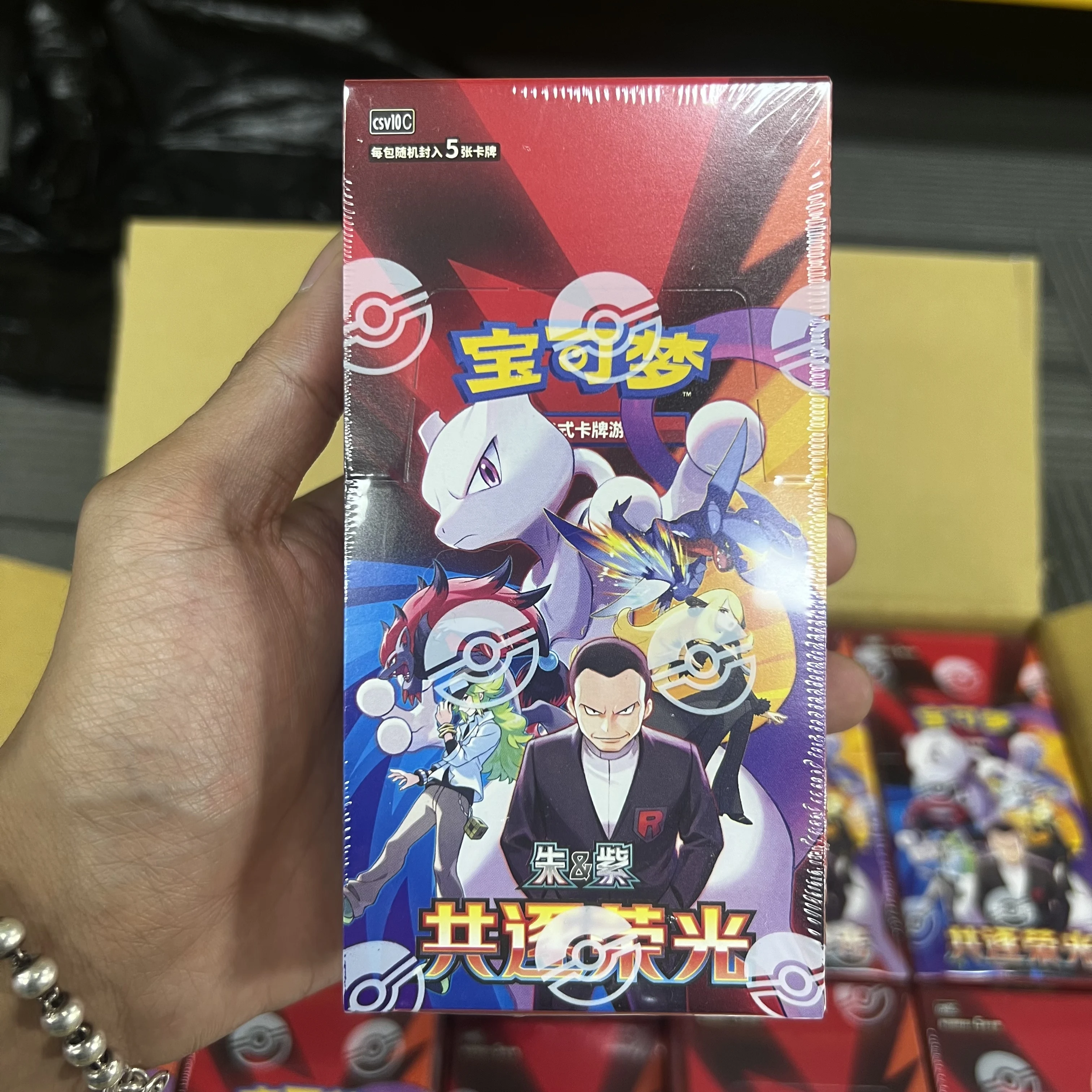 在庫あり-100-オリジナルポケモンカード-sv180-パシュア・グローリー・トゥギャザー-ブースターボックス-ptcg-簡体字中国語版-コレクション-トレーディングカード
