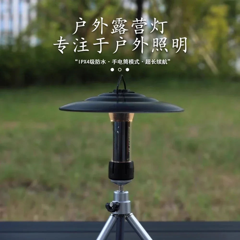 Outdoor Camping Lighthouse Flashlight GZ Light LED Camping Tent Ambient Light for GOALZERO