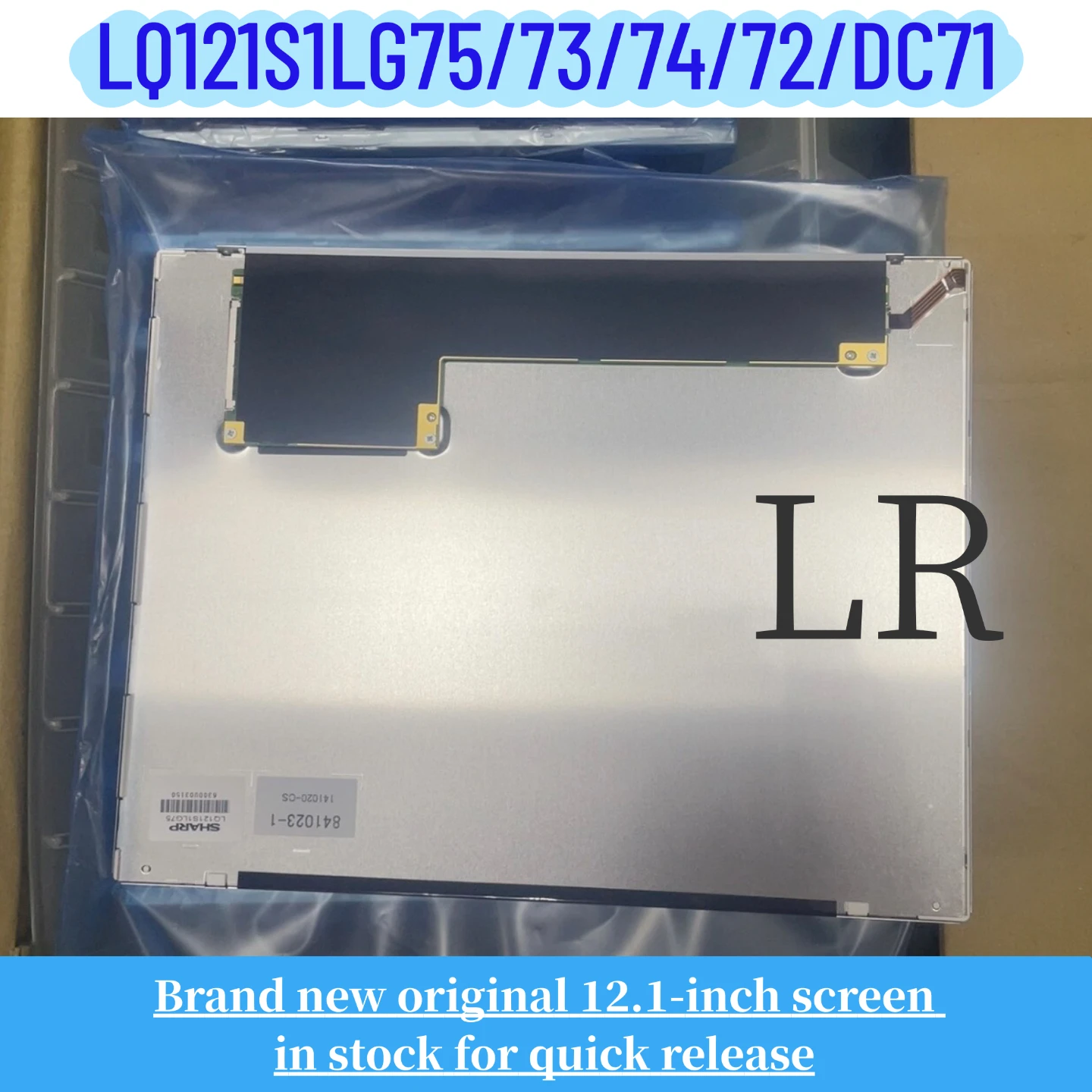 lq121s1lg75-lq121s1lg74a-lq121s1lg73-lq121s1lg72-lq121s1dc71-brand-new-original-121-inch-lcd-display-screen