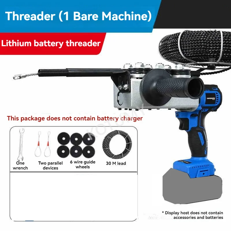 Variant: No battery