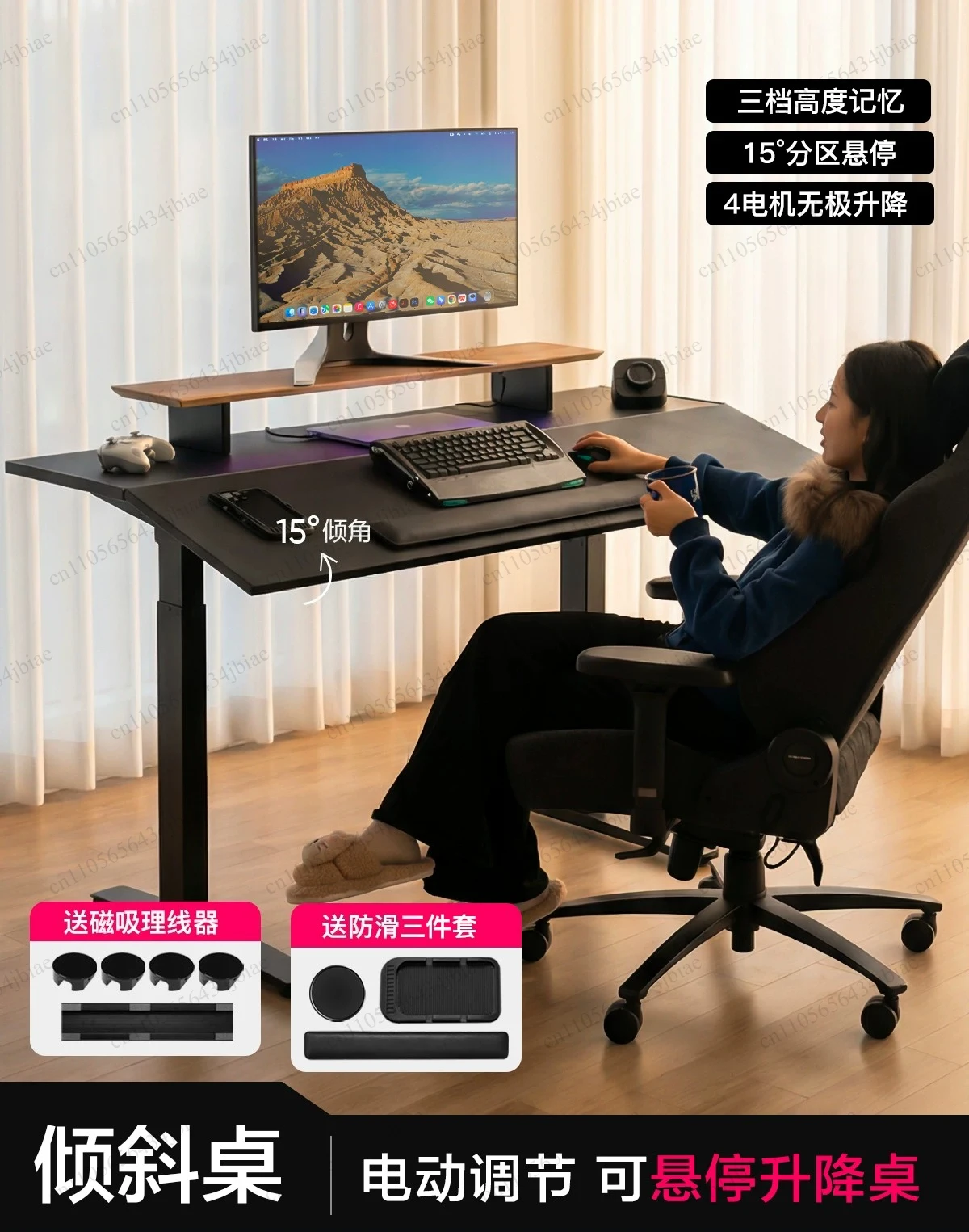 Multifunctional electric tilt lifting table, monitor bracket, computer table and chair set can be lifted and lowered
