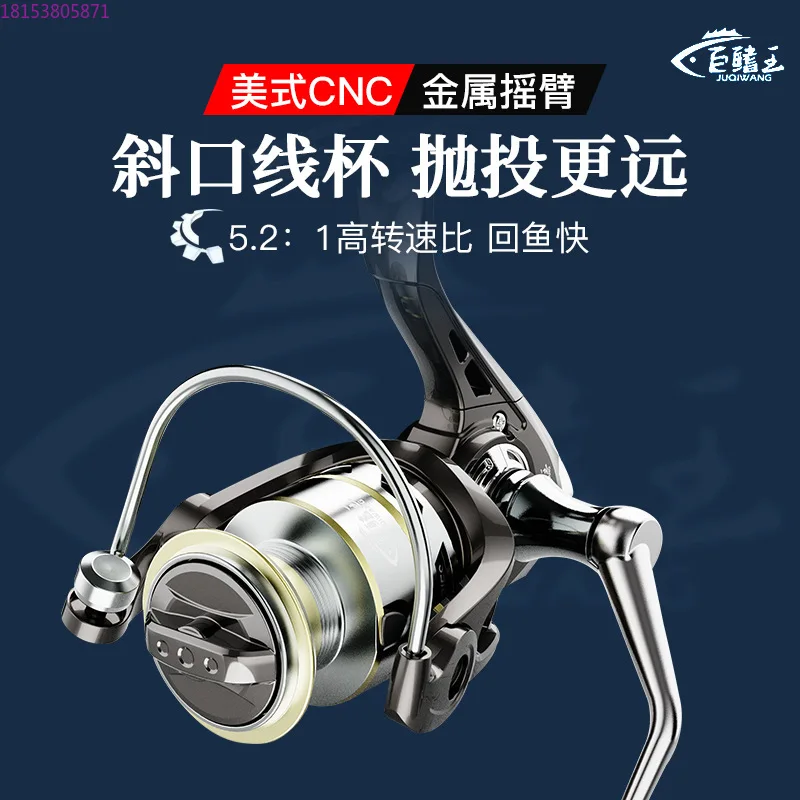 

spinning wheel all-metal Luya fishing wheel long-distance throwing rod special sea rod