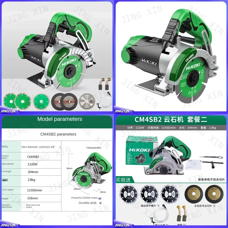 Custom for CM4SB2 High Power Circular Saw Multi Function Handheld Cutting Machine for Stone Wood Metal Tile Home DIY Tool