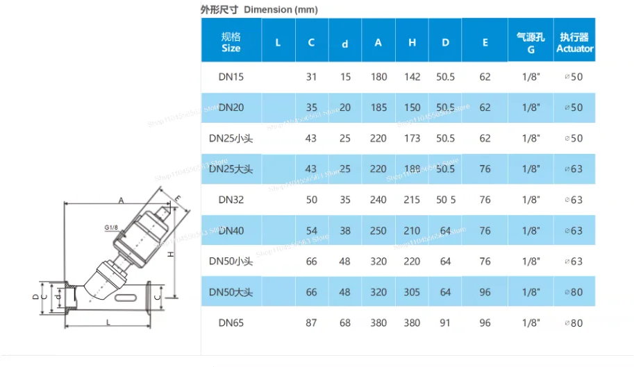 304 Stainless Steel Pneumatic Y-Pattern Angle Seat Valve, Clamp Connection Quick-Connect Steam Sanitary Ball Valve