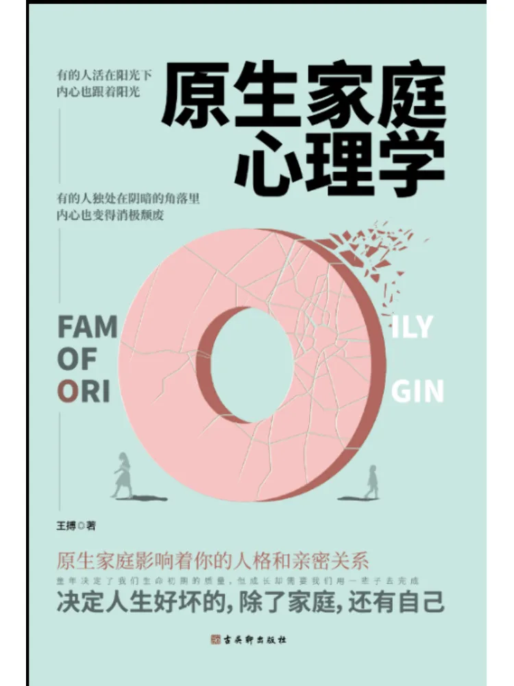 

Книга: Психология семьи Winshare